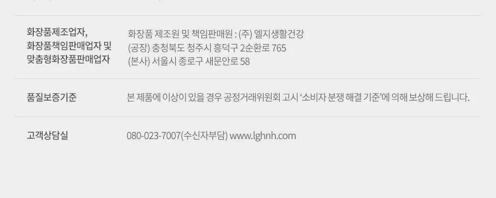 [열보호/캐치티니핑 콜라보] 실크테라피 프리즈컨트롤 헤어 크림 150ml + 캐치티니핑 수면안대 추가 증정 기획 상세페이지 27